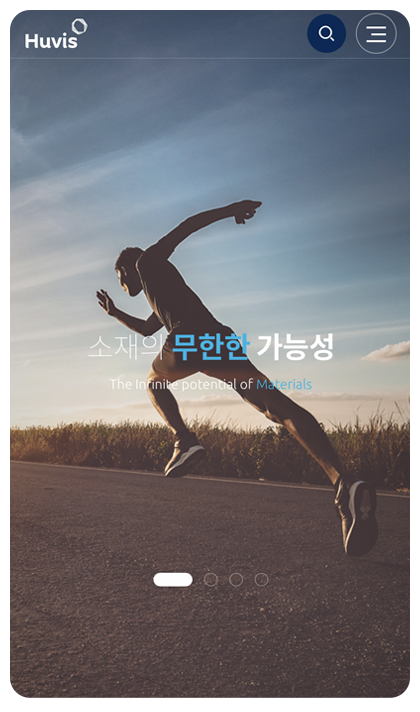 휴비스 반응형 페이지