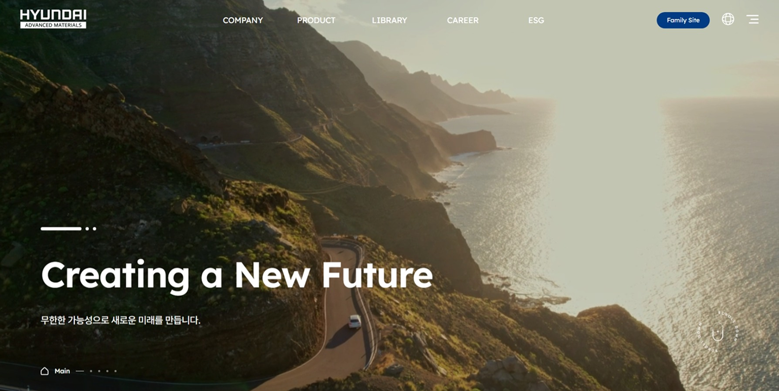 현대첨단소재 메인 홈페이지 이미지 모바일