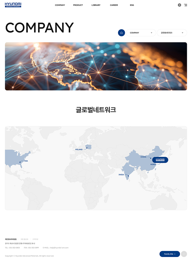 글로벌네트워크 페이지