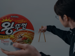 팔도 링크 이미지