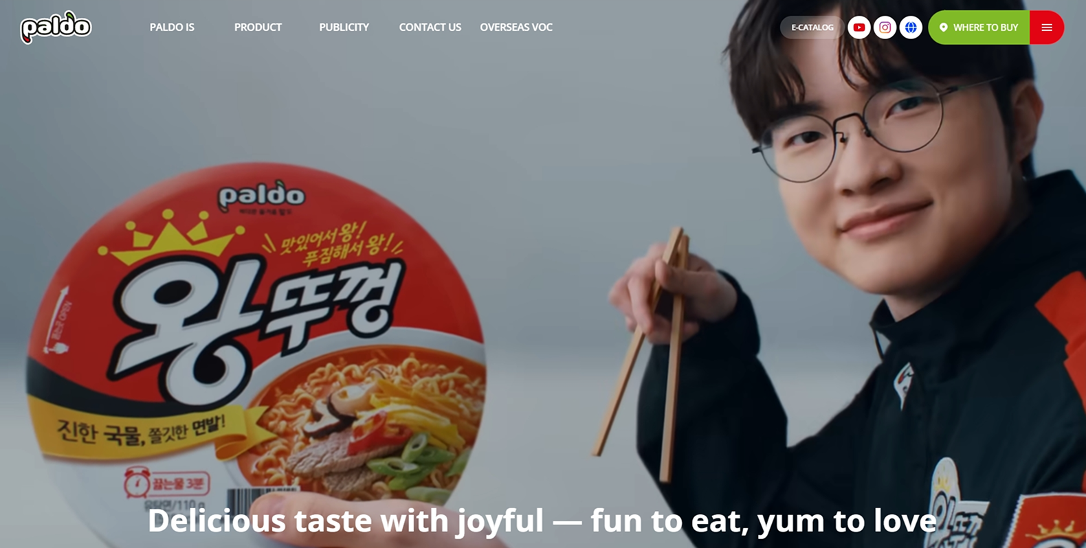 팔도 메인 홈페이지 이미지 모바일