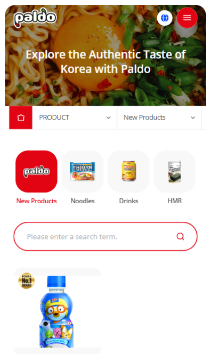 팔도 반응형 페이지