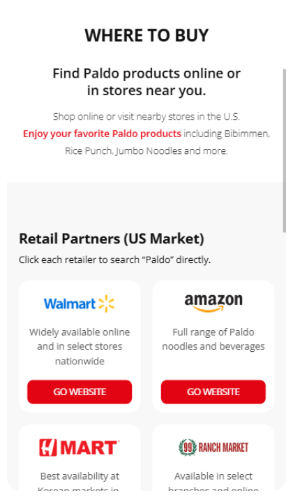 팔도 반응형 페이지